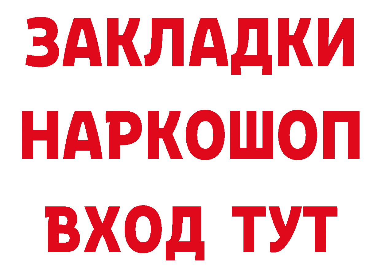 ГАШ Ice-O-Lator как войти дарк нет блэк спрут Медвежьегорск